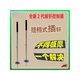 The rack-mounted floor slab thickness controller can be adjusted to measure the thickness of the concrete pouring highway plug-in artifact construction site. The measuring thickness is 7~22cm, and the pipe length is 1m.