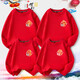 Peace and joy, Chinese New Year sweatshirts, parent-child outfits for a family of four, zodiac year, family outfits, New Year's Eve outfits, plus velvet sweatshirts with red chest logo and lion wake-up - An -463 165 (S)