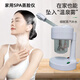 OCDREDY Desktop Thermal Spray Facial Steamer Beauty Instrument Sprayer Humidifier Facial Hydration Device Home White Thermal Spray Facial Steamer