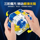 3D Ball Maze Rubik's Cube Three-dimensional Decompression Children's Educational Toy Intellectual Development Thinking Training Competition Level Improve Concentration 3D Ball Maze Rubik's Cube (1 piece)