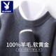 Playboy (PLAYBOY) 2025 First-line Ready-to-Wear Wool Sweater Men's Half-Turtle Collar Thick Sweater Winter Loose Wool Knitted Bottoming Sweater Rice Camel M Recommended 100-110 Jin Jin equals 0.5 kg