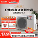 Mitsubishi Heavy Industries central air-conditioning duct machine for one household use Mitsubishi split DC variable frequency heating and cooling comfortable guest restaurant bedroom special unit machine UCV slim body series healthy wind 3 hp pre-sale shipped on February 26