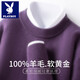 Playboy (PLAYBOY) 2025 First-line Ready-to-Wear Wool Sweater Men's Half-Turtle Collar Thick Sweater Winter Loose Wool Knitted Bottoming Sweater Rice Camel M Recommended 100-110 Jin Jin equals 0.5 kg