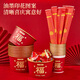 Blue natural New Year red disposable bowls, chopsticks and cups three-piece set for 10 people paper cups bowls and chopsticks blessing tableware set
