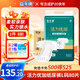 Yi Nian Kang Vitality You Plus adult diapers L size 80 pieces large size (hip circumference 95-120cm) elderly diapers