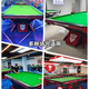 Venomous fang billiard table billiard table standard black eight adult standard commercial steel warehouse ball room ball room competition complete set Venomous fang armor advanced version 1.2 steel warehouse (full set of accessories)