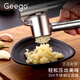 German imported garlic artifact garlic press 316 stainless steel garlic masher household garlic manual garlic masher 304 stainless steel garlic masher
