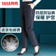 Duck down middle-aged and elderly women's outer wear high waist deep crotch loose large size winter thickened warm white duck down straight cotton pants black XL recommended 125-145 Jin Jin equals 0.5 kg