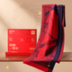Heilan House (HLA) pure wool scarf for men and women, winter warm and festive gift box, neck scarf, birthday gift, RR Chinese Red 180 30cm