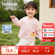 Balabala children's sun protection clothing for boys and girls baby coat baby sun protection 2025 summer children's clothing hooded 209225105201