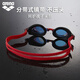 Arena (arena) anti-fog pioneer children's swimming goggles coated high-definition waterproof sun protection non-head-cut youth professional swimming training