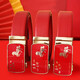Men's natal year of the horse red belt, festive, auspicious, casual, versatile, prosperous, congratulations, wear-resistant red belt, red golden horse, fortune, 130cm, 220Jin, Jin is equal to 0.5kg, any size can be cut