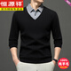 Hengyuanxiang cashmere sweater men's round neck sweater first-line ready-to-wear autumn and winter new business casual long-sleeved sweater black M