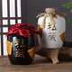 Porcelain Xiaonu Jingdezhen made ceramic wine bottle antique earthenware wine jar empty bottle wine jar 1\/2\/3\/5\/10 Jin Jin is equal to 0.5 kg. Jingdezhen wine jar small wine bottle 5 Jin Jin is equal to 0.5 kg - black wine characters - cloth delivery rope