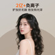 Yangzi (YANGZI) three-in-one automatic curling iron, Minhuang flat replacement, long-lasting styling, non-harming hair, negative ion straightening comb, curling hair magic tool, straightening comb, 32mm egg roll iron, 28MM replacement head, upgraded four-in-one, 300 million negative ions + infrared double care + 3D hair fixing glue strip