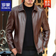 ROMON Haining leather jacket for middle-aged men with velvet and thickened leather jacket, large size for middle-aged and elderly dads, thin autumn and winter jacket 6177 black stand-up collar single leather M 170 (90-120 Jin Jin is equal to 0.5 kg)
