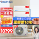 Gree air conditioner one-to-two, one-to-three, DC variable frequency wall-mounted split-type home hanging multi-connected large three-horse central air conditioner for home commercial LOFT apartment fine decoration preferred heating and cooling 3 horses first-class energy efficiency one-to-two 1.5 horses + 1.5 horses including installation