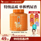 Bama Tea Special Grade Dancong Duck Shit Fragrance Black Tea Tieguanyin Dahongpao Green Tea Tea for Your Own Drink Canned Chaozhou Dancong Duck Shit Fragrance-50g