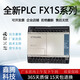 New compatible with Mitsubishi plc controller FX1S-10/14/20/30MR/MT-001 programmable controller Taiwan version FX1S-20MT-D