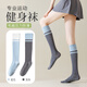 LDVEP German brand varicose veins elastic socks for women who stand and sit for long periods of time, special pressure socks for calf anti-thrombosis during pregnancy, breathable and heat dissipation/silicone anti-slip, blue + dark gray, 2 pairs, one size fits all, German technology/segmented compression/relief of calf swelling