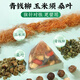 Xiehe Ingenious Qingqianliu Corn Silk Mulberry Leaf Pueraria Mirifica Reduces High Apocynum Sugar Lipid Lowers Uric Blood Acid Lowers Blood Pressure Healthy Tea Upgraded Suitable for Moderate Symptoms *80 Packs