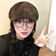 Wanjiazhen Japanese retro suede brown forward hat for women with big head circumference and face, small literary and artistic versatile reverse-wearing beret hat trend Japanese retro solid color forward hat brown coffee color