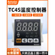 Autonics temperature controller-24R TCN4S-22R TC4M TC4SP TC4S-14R