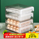 Sungsa egg storage box refrigerator special household food-grade crisper egg carton organizing box double-layer 32-grid egg carton (1 piece)