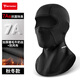 MOTOWOLF Winter Warm Headgear Men's Motorcycle Helmet Mask Electric Vehicle Windproof Cycling Equipment Black One Size