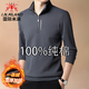 International Milan high-end brand 100% cotton stand-up collar sweatshirt men's 2025 winter new velvet thickened long-sleeved bottoming shirt gray thickened one-piece velvet/warmer International big brand XL recommended 130-155Jin Jin equals 0.5 kg