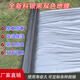 Brand new material, durable silver and black mulch film, reflective two-color plastic film, fruit tree orchard insulation, moisturizing, thickening and weeding, 5 Jin Jin equals 0.5 kg, silver black 0.6 m wide x 250 m (household model)