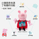 Peppa Pig Plush Toy Doll Story Sound Machine Children's Baby Early Education Educational Doll Toy Children's Birthday Gift Multi-Function Story Machine