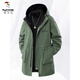 Woodpecker (TUCANO) hooded windbreaker jacket men's spring and autumn loose slimming mid-length jacket plus fat plus size fat casual coat black plus velvet 7XL 240-265Jin Jin equals 0.5 kg
