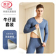 LangSha high-end thermal underwear men's seamless thickened cold-proof double-sided German velvet thin autumn clothes and long pants set autumn and winter warm denim blue L