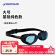 Decathlon (DECATHLON) small-frame swimming goggles high-definition anti-fog and sunscreen swimming goggles training equipment for children and adults, suitable for beginners, solid color, quiet black (suitable for teenagers)