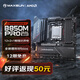 MAXSUN Terminator B850M PRO DARK WIFI материнская плата DDR5 CPU AMD 9800X3D/9700X/9600X/7800X3D (интерфейс AMD B850/AM5)