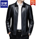 ROMON Haining leather jacket for middle-aged men with velvet and thickened leather jacket, large size for middle-aged and elderly dads, thin autumn and winter jacket 6177 black stand-up collar single leather M 170 (90-120 Jin Jin is equal to 0.5 kg)