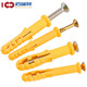 Fish-type plastic expansion tube plastic wall plug expansion plug rubber plug anchor bolt small yellow croaker expansion screw screw 6/8/10mm M8*40 60 sets with carbon steel screws