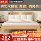 Yingyucai solid wood 1.8m soft-packed double bed master bedroom modern simple single rental house bed solid wood color soft-packed bed thickened running model 1.5*2m frame structure promotional model