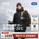 Bosideng 25 Years Extreme Cold Goose Down Down Jacket Men's Winter Thickened Hooded Short Versatile Warm Fashionable Jacket
