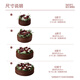 Pai Yue Fang Double Shengqiao Birthday Cake Chocolate Cherry Dessert Party Same Day Delivery to Beijing and Shanghai 710g