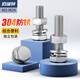 Bairuite 304 stainless steel hexagonal bolt and nut set extended national standard hexagonal screw screw screw combination M3*6 10 sets