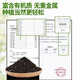 Nutrient soil for growing flowers and vegetables, organic orchid and succulent plant potting, coconut brick soil, universal type, organic nutrient soil 10Jin Jin is equal to 0.5kg, specially developed formula by horticulturists