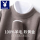 Playboy (PLAYBOY) 2025 First-line Ready-to-Wear Wool Sweater Men's Half-Turtle Collar Thick Sweater Winter Loose Wool Knitted Bottoming Sweater Rice Camel M Recommended 100-110 Jin Jin equals 0.5 kg