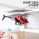 Remote control aircraft children's unmanned charging and fall-resistant induction aircraft student helicopter Children's Day gift toy boy classic red helicopter induction version