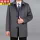 Hengyuanxiang (HYX) Autumn and Winter Middle-aged and Elderly Men's Jackets Dad's Wool Jacket Plus Velvet Thickened Coat Grandpa's Woolen Jacket High-end Medium and Long Gray (No Velvet) 7XL 210 Recommended 240-260Jin Jin is equal to 0.5 kg