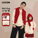 LUSON Boys' Sweater Parent-Child Wear Autumn and Winter 2026 New Children's New Year Red Sweater New Year Red Adult Style 170 Adult Style M