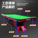 Venomous fang billiard table billiard table standard black eight adult standard commercial steel warehouse ball room ball room competition complete set Venomous fang armor advanced version 1.2 steel warehouse (full set of accessories)