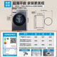 Haier's 26-year-old new product Beyond Series 58E 11kg drum washing machine with dryer and washing machine, fully automatic large capacity, ultra-thin body, first-class energy efficiency, national subsidy, 11kg washing and drying + 1.2 wash + down blanket + air wash + double drying tunnel