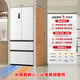 Rongsheng refrigerator 517 liter double purification French multi-door four-door refrigerator ultra-thin zero-embedded flat-mounted refrigerator first-class energy efficiency air-cooled frost-free BCD-517WD2MPQLA national subsidy 517L white + IDP active sterilization and odor purification